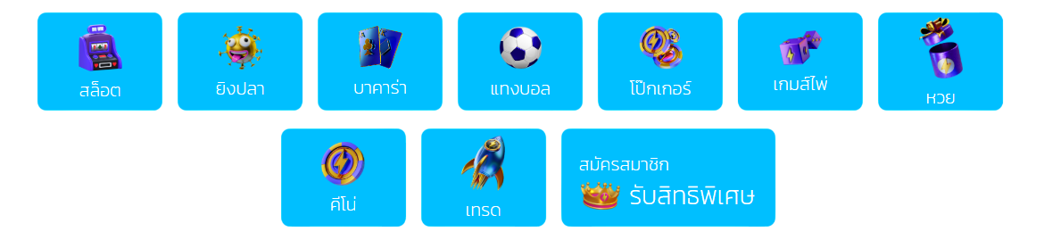 TGACOOL